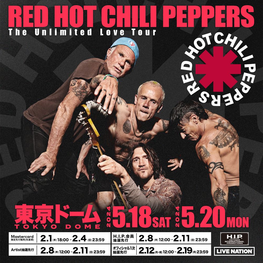Red Hot Chili Peppers、5月来日決定! 東京ドームで2DAYS開催、ベスト 